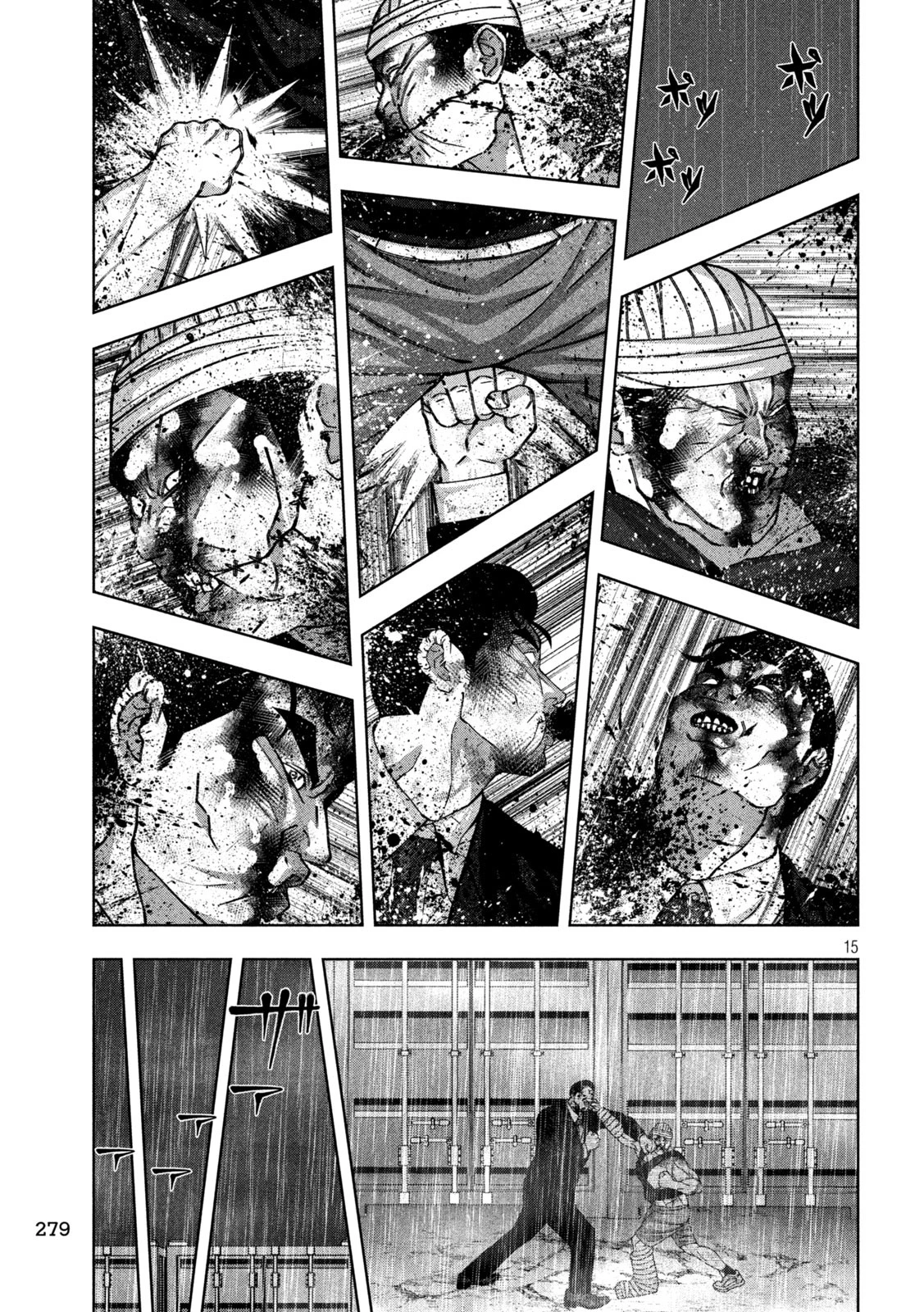 ゴールデンドロップ 第98話 - 15