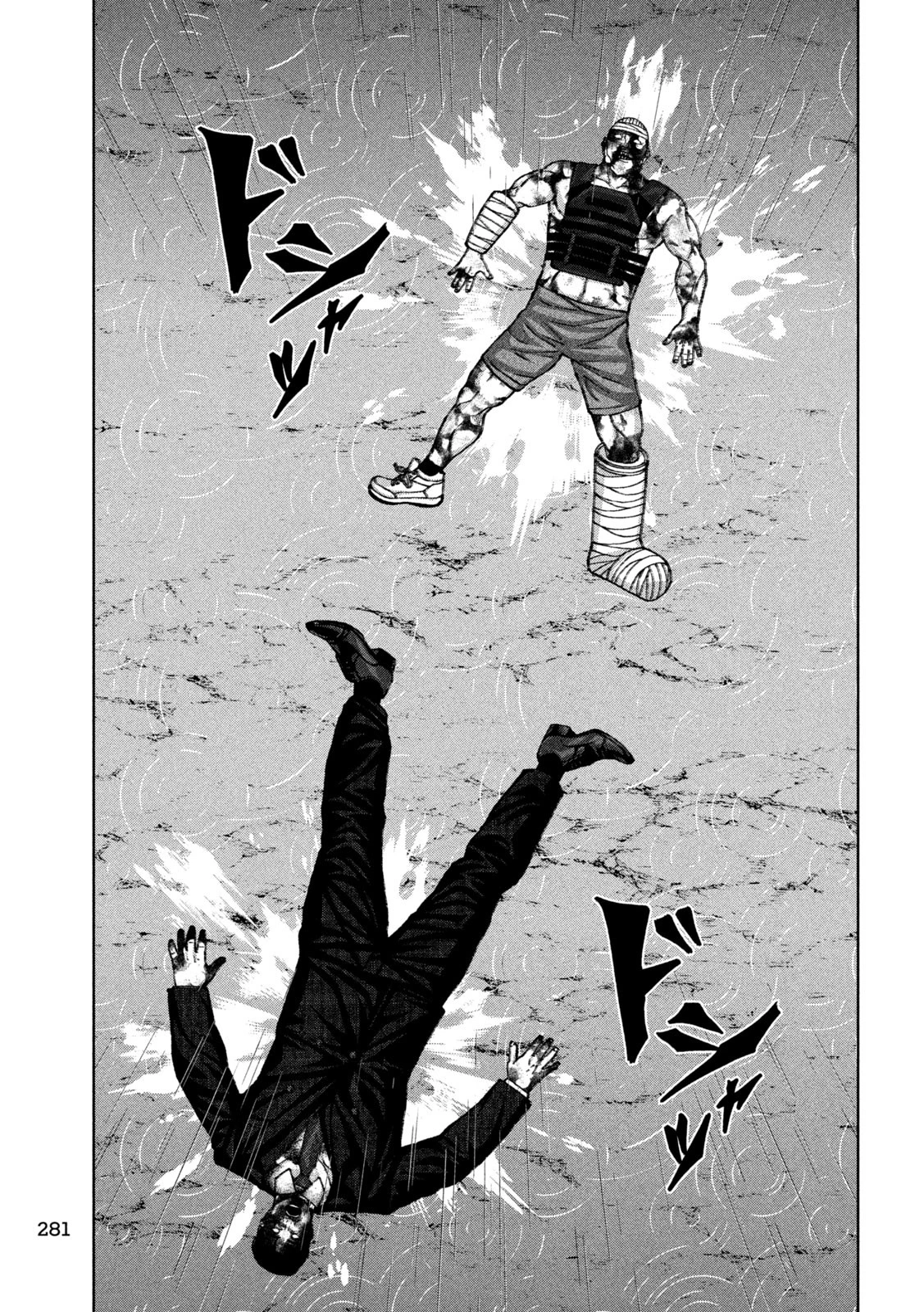 ゴールデンドロップ 第98話 - 17