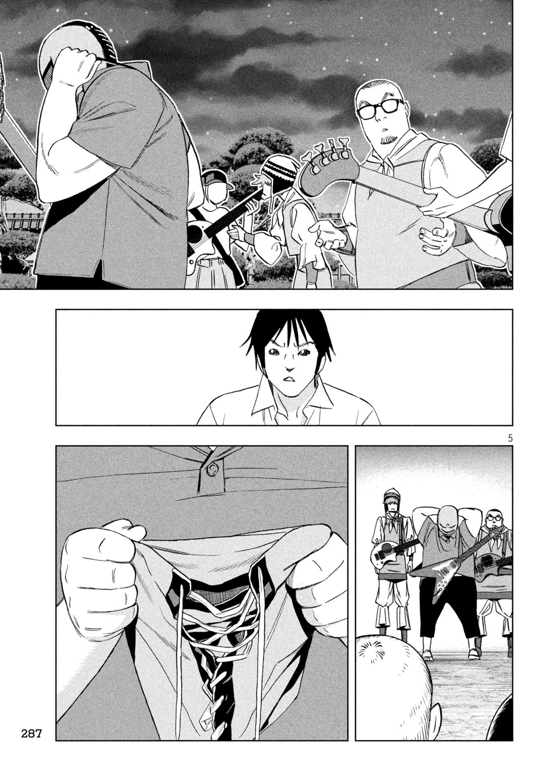 パリピ孔明 第183話 - 5