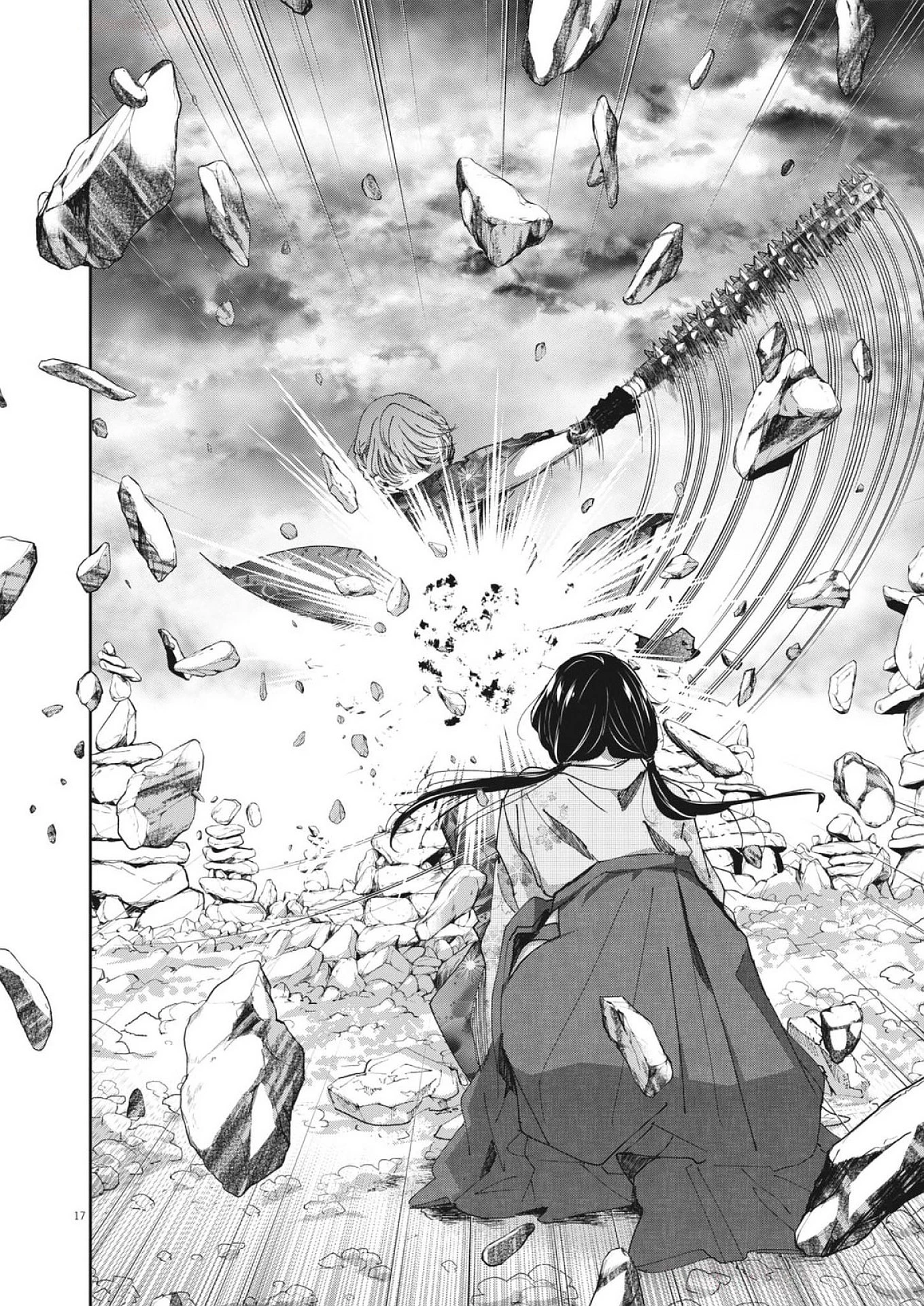 永世乙女の戦い方 第116話 - 17