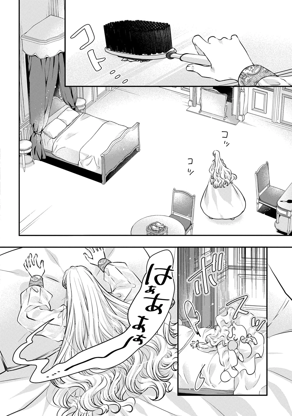 悪役令嬢に転生したと思ったら、シンデレラの義姉でした ～シンデレラオタクの異世界転生～ 第28話 - 2