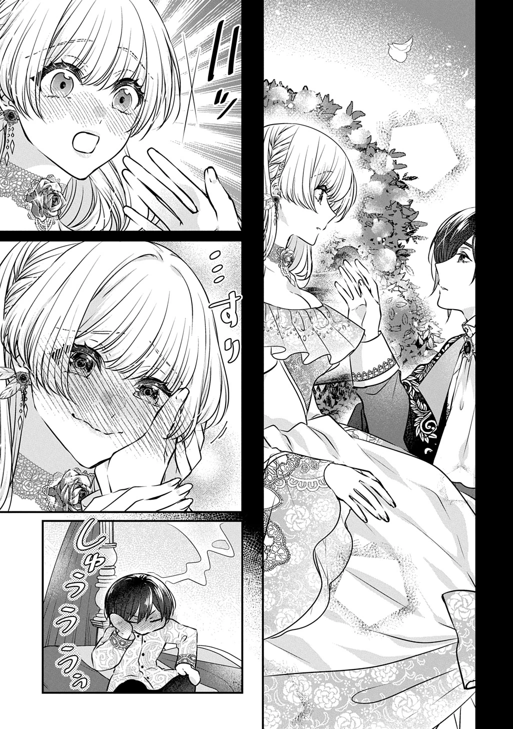 悪役令嬢に転生したと思ったら、シンデレラの義姉でした ～シンデレラオタクの異世界転生～ 第28話 - 13