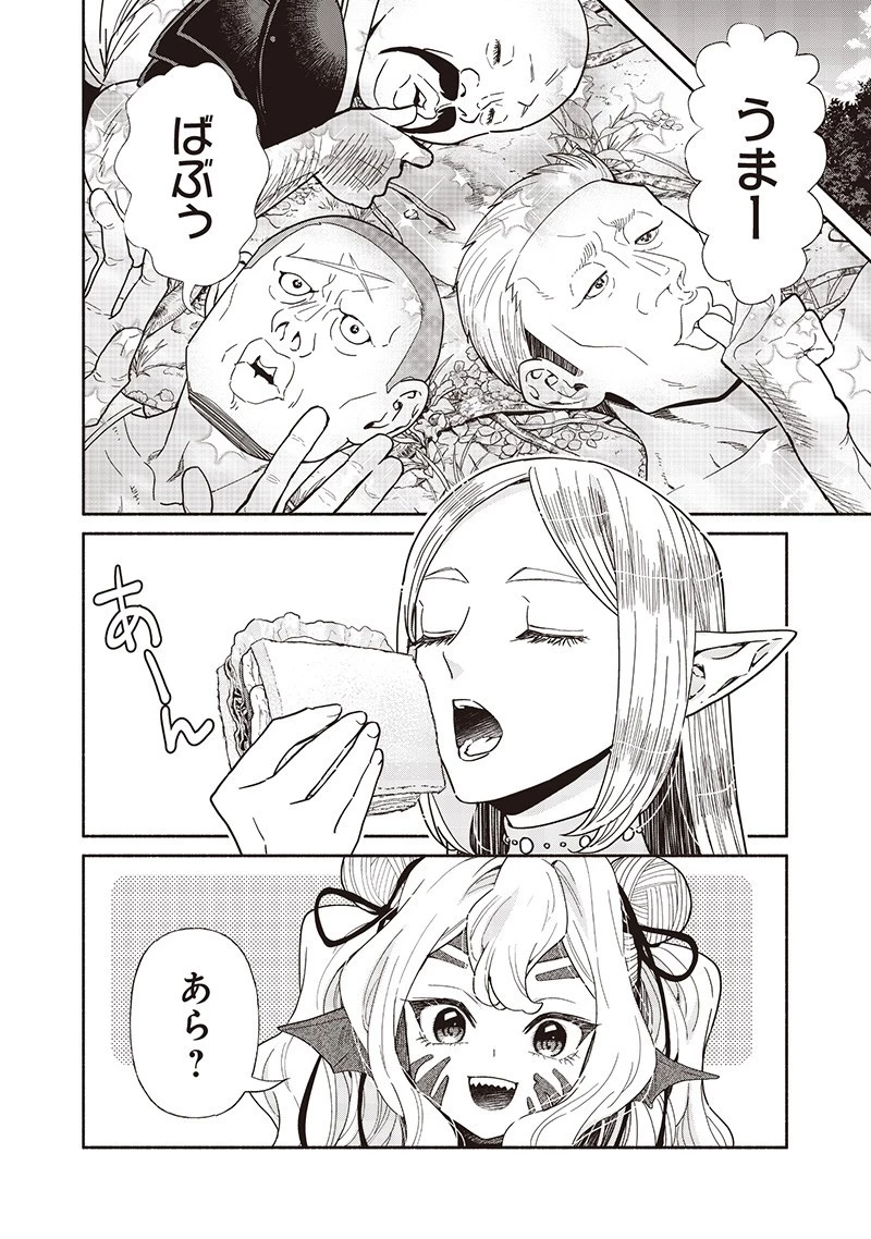 転生ゴブリンだけど質問ある？ 第125話 - 16