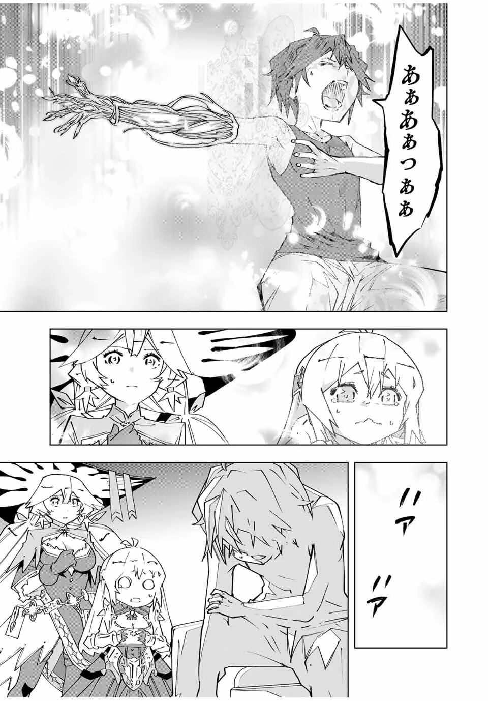 信じていた仲間達にダンジョン奥地で殺されかけたがギフト『無限ガチャ』でレベル9999の仲間達を手に入れて元パーティーメンバーと世界に復讐＆『ざまぁ！』します！ 第170話 - 13