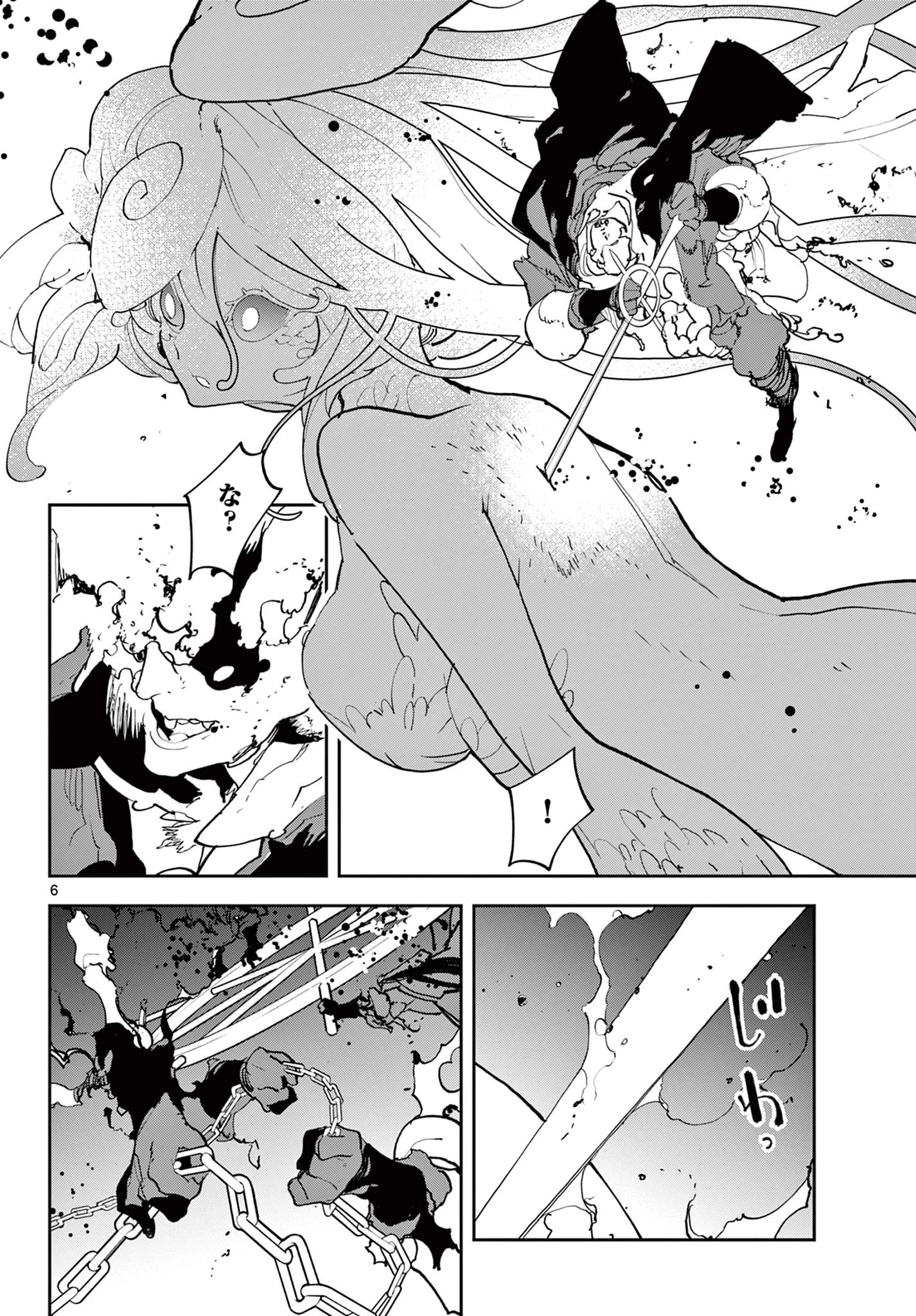 任侠転生-異世界のヤクザ姫- 第70.1話 - 6