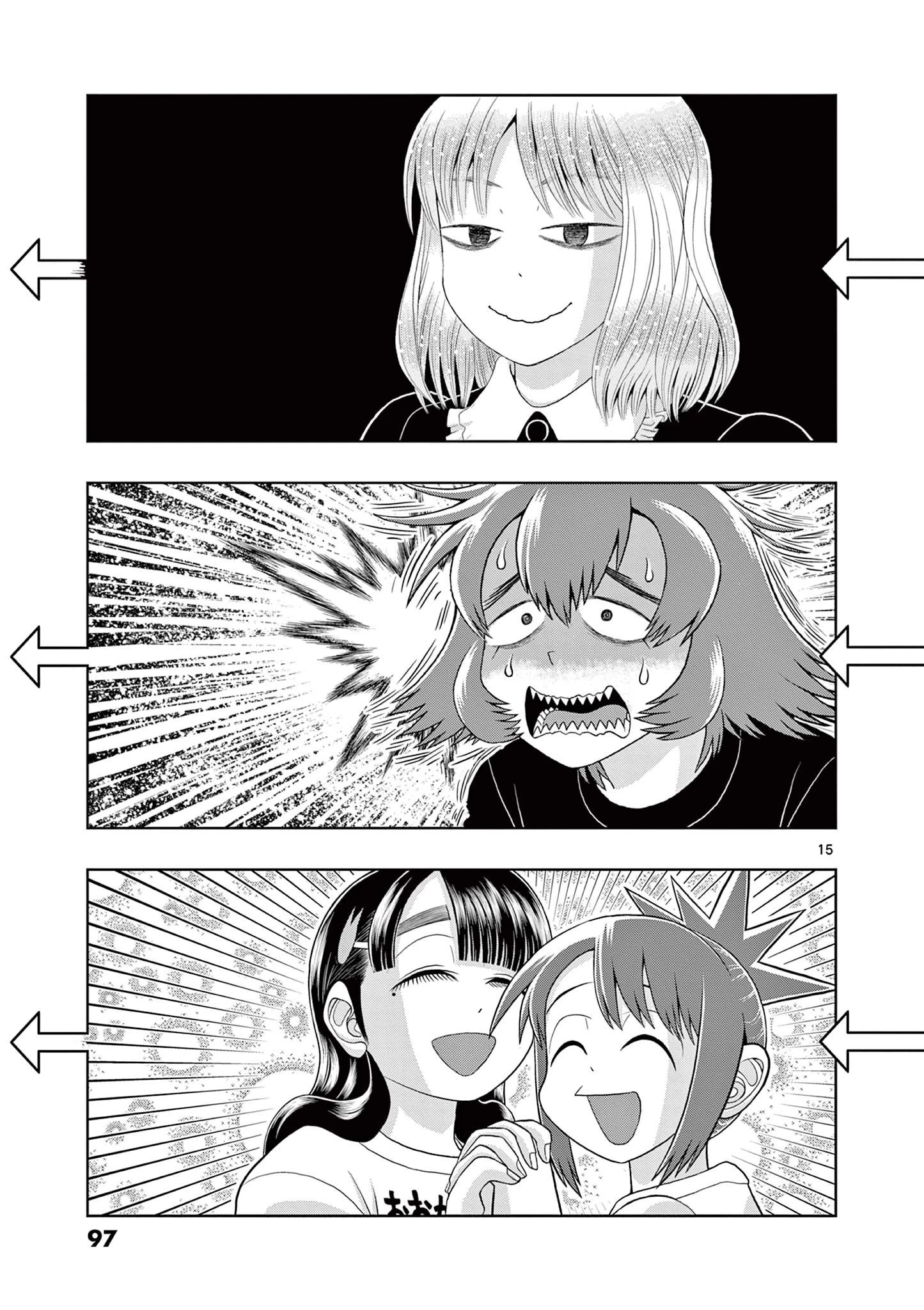 これ描いて死ね 第32.1話 - 15