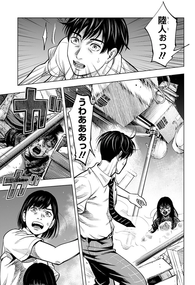 カラダ探し THE LAST NIGHT 第3話 - 13