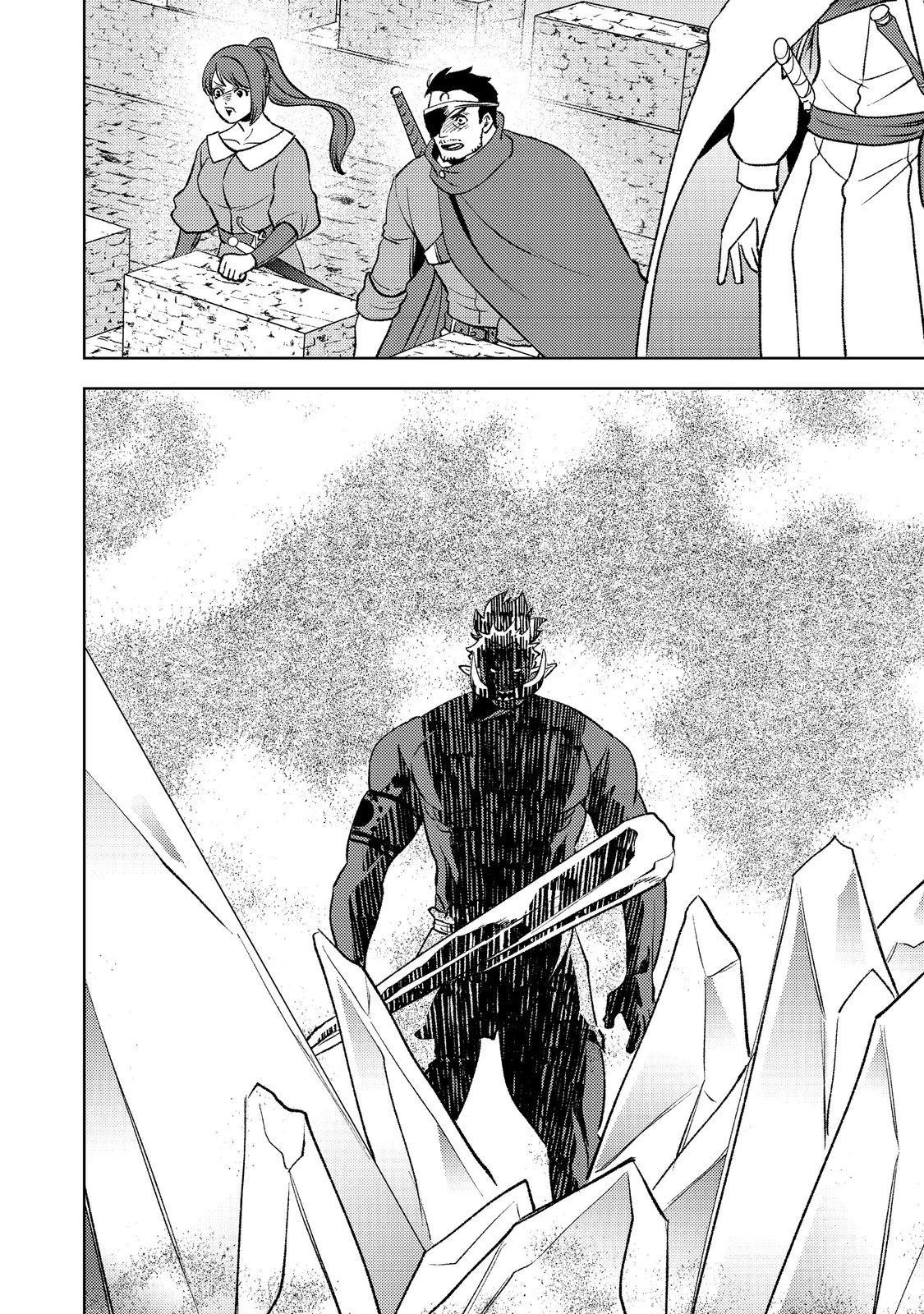 水属性の魔法使い第2部@COMIC 第2話 - 24