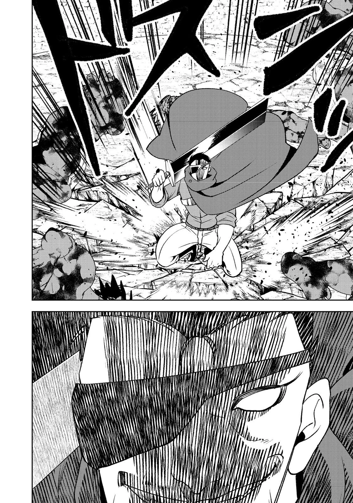 水属性の魔法使い第2部@COMIC 第2話 - 28