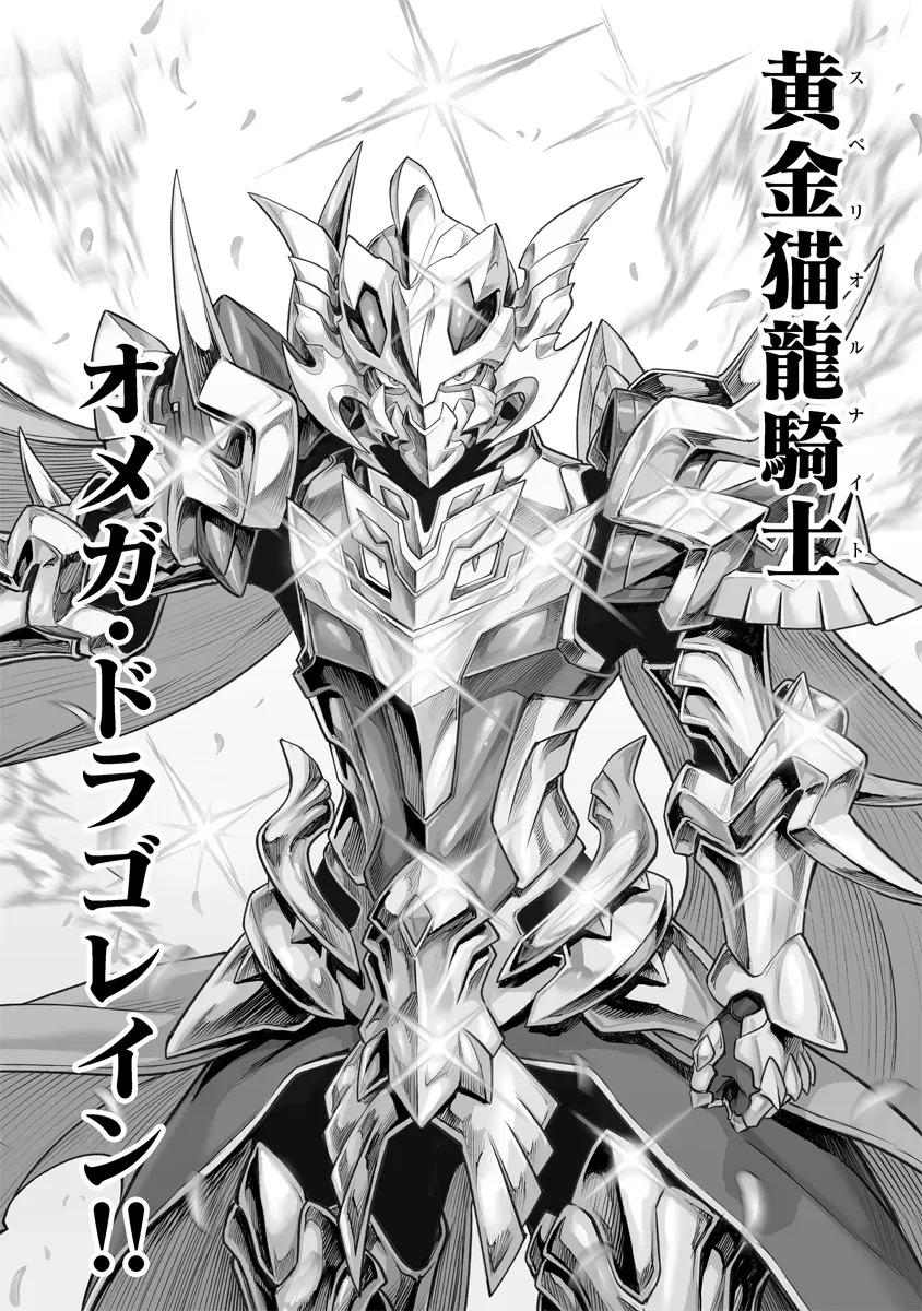 この犬ときたら孫のことしか考えていない～犬生魔王のやり遺し～ 第2.2話 - 4