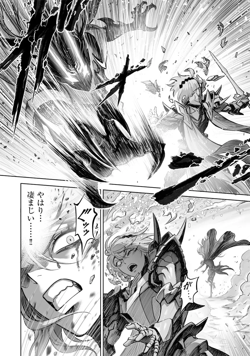 この犬ときたら孫のことしか考えていない～犬生魔王のやり遺し～ 第2.2話 - 10