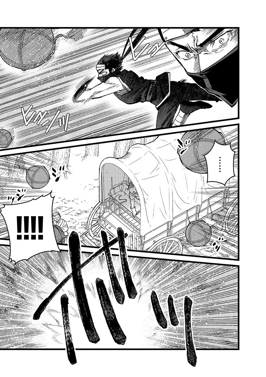 俺、勇者じゃないですから。～VR世界の頂点に君臨せし男。転生し、レベル１の無職からリスタートする～ 第42話 - 9