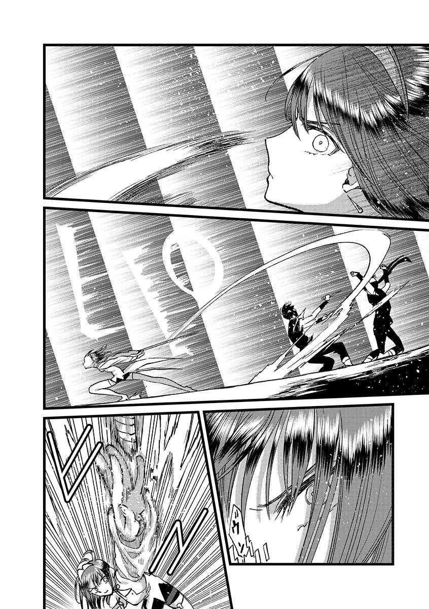 俺、勇者じゃないですから。～VR世界の頂点に君臨せし男。転生し、レベル１の無職からリスタートする～ 第42話 - 14