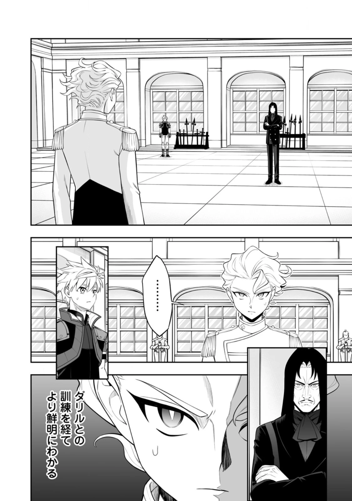 狂戦士なモブ、無自覚に本編を破壊する 第19.1話 - 4