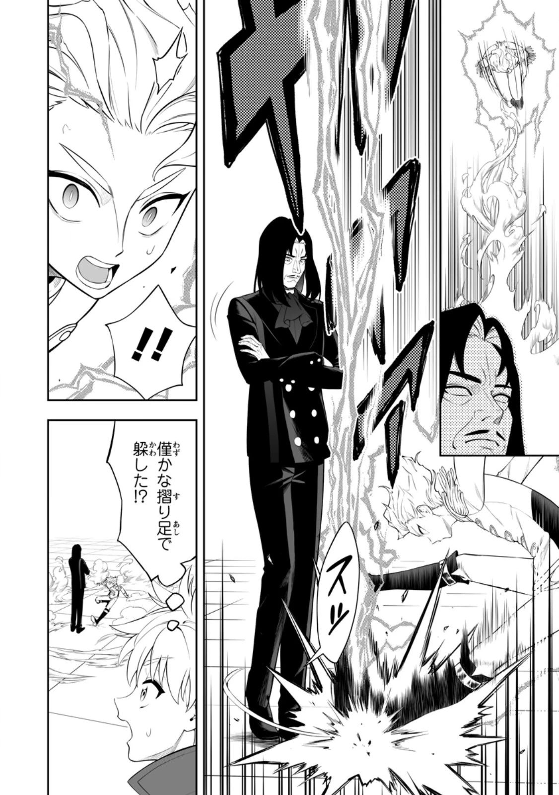 狂戦士なモブ、無自覚に本編を破壊する 第19.1話 - 8