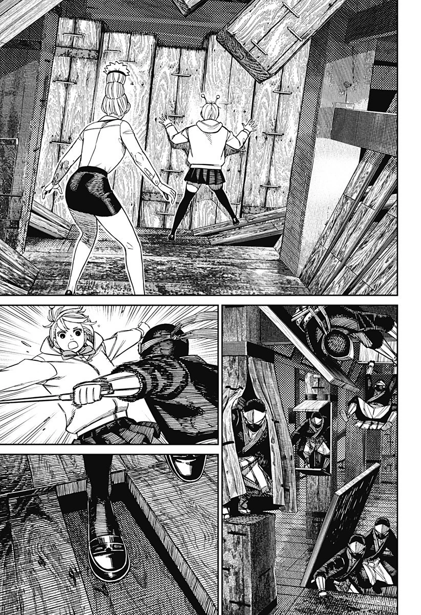 ダンダダン 第202話 - 17