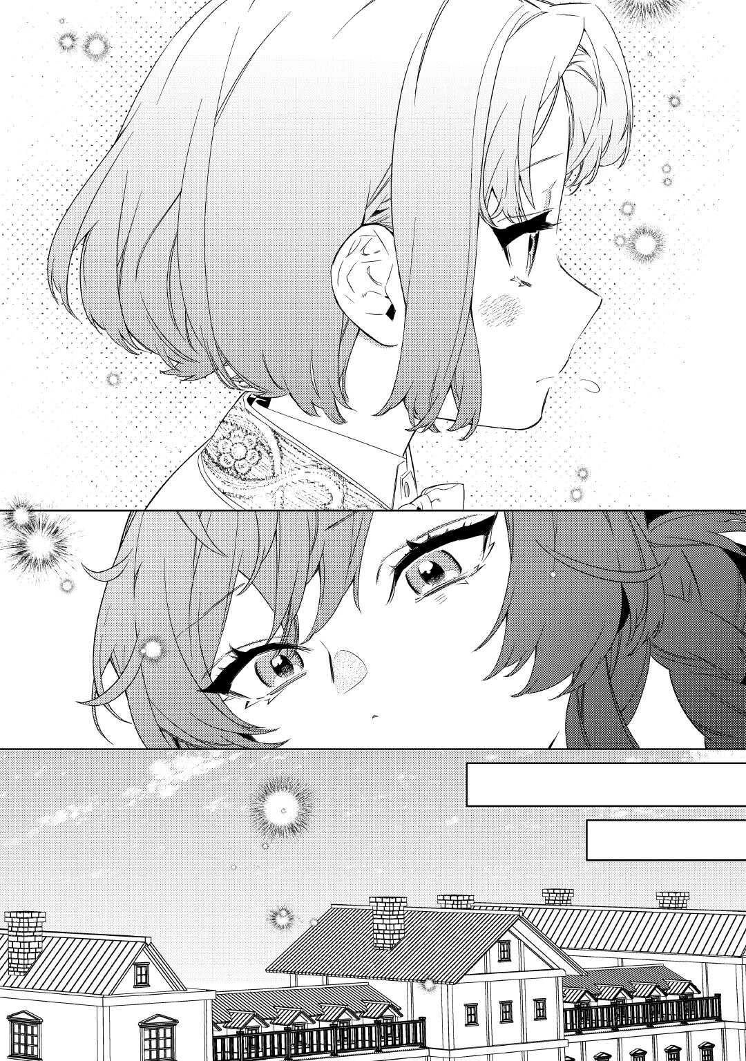 継母の心得 第14話 - 6