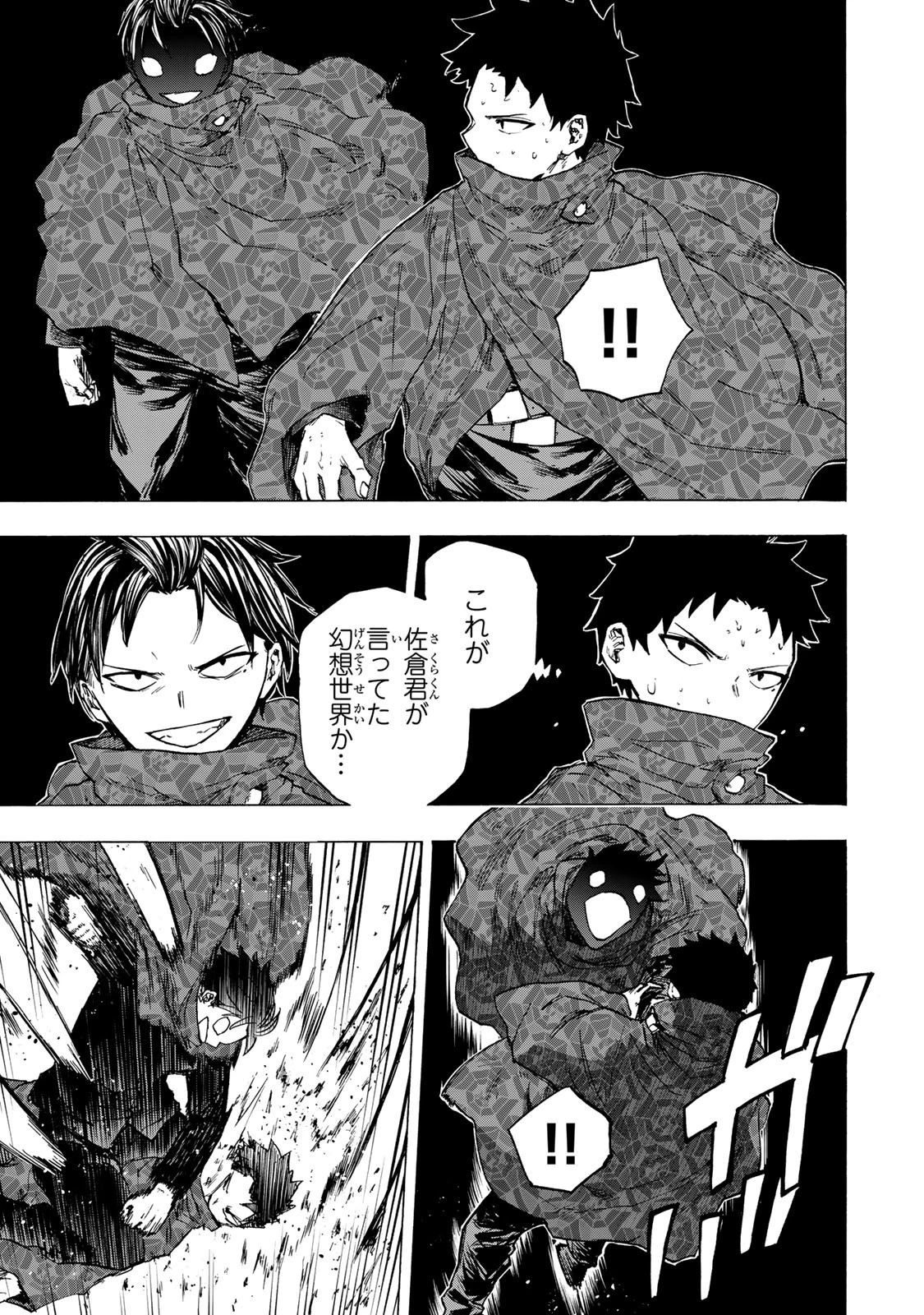 最強で最速の無限レベルアップ　～スキル【経験値１０００倍】と【レベルフリー】でレベル上限の枷が外れた俺は無双する～ 第76話 - 5