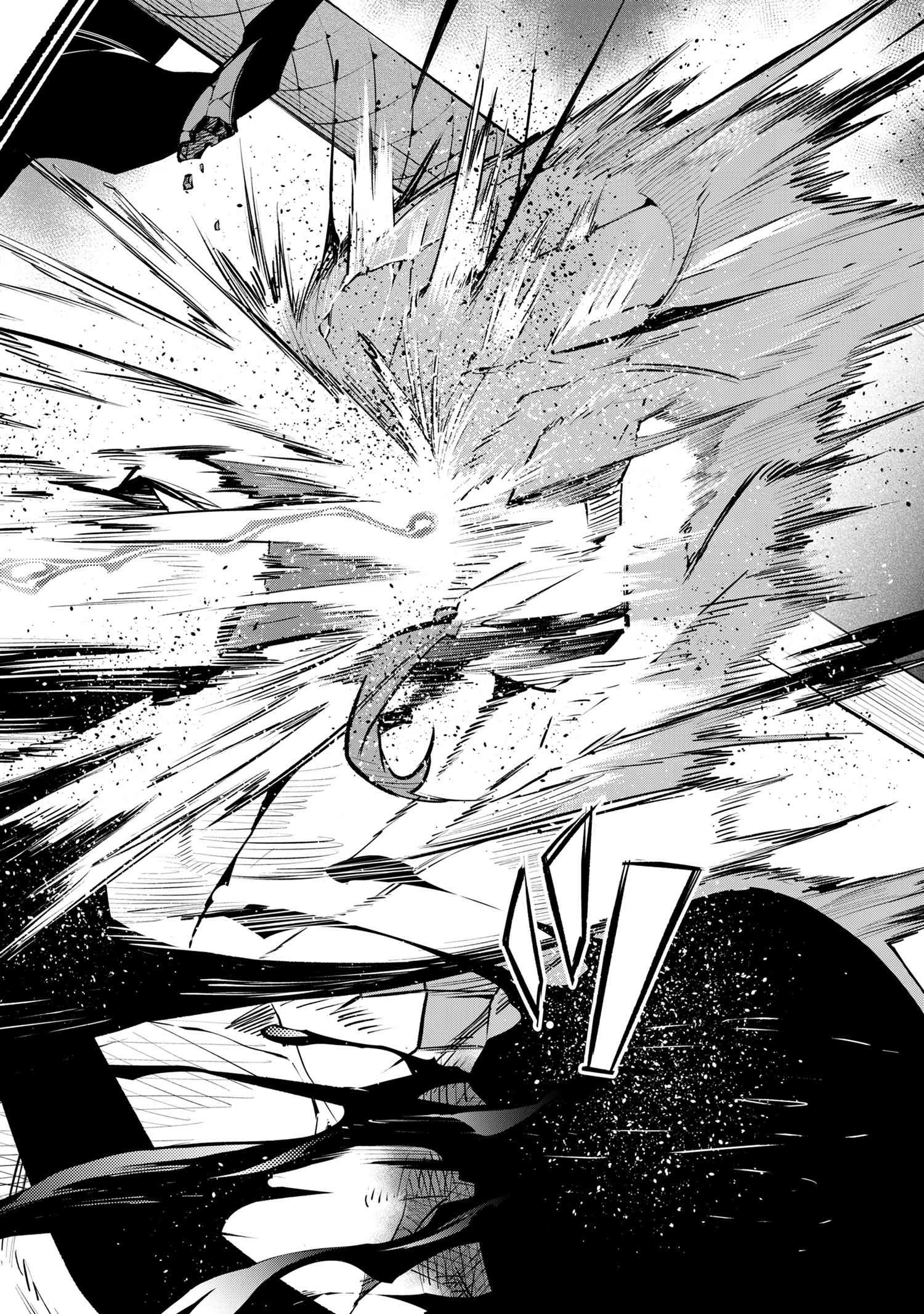 SSSランクダンジョンでナイフ一本手渡され追放された白魔導師 ユグドラシルの呪いにより弱点である魔力不足を克服し世界最強へと至る 第22.2話 - 23