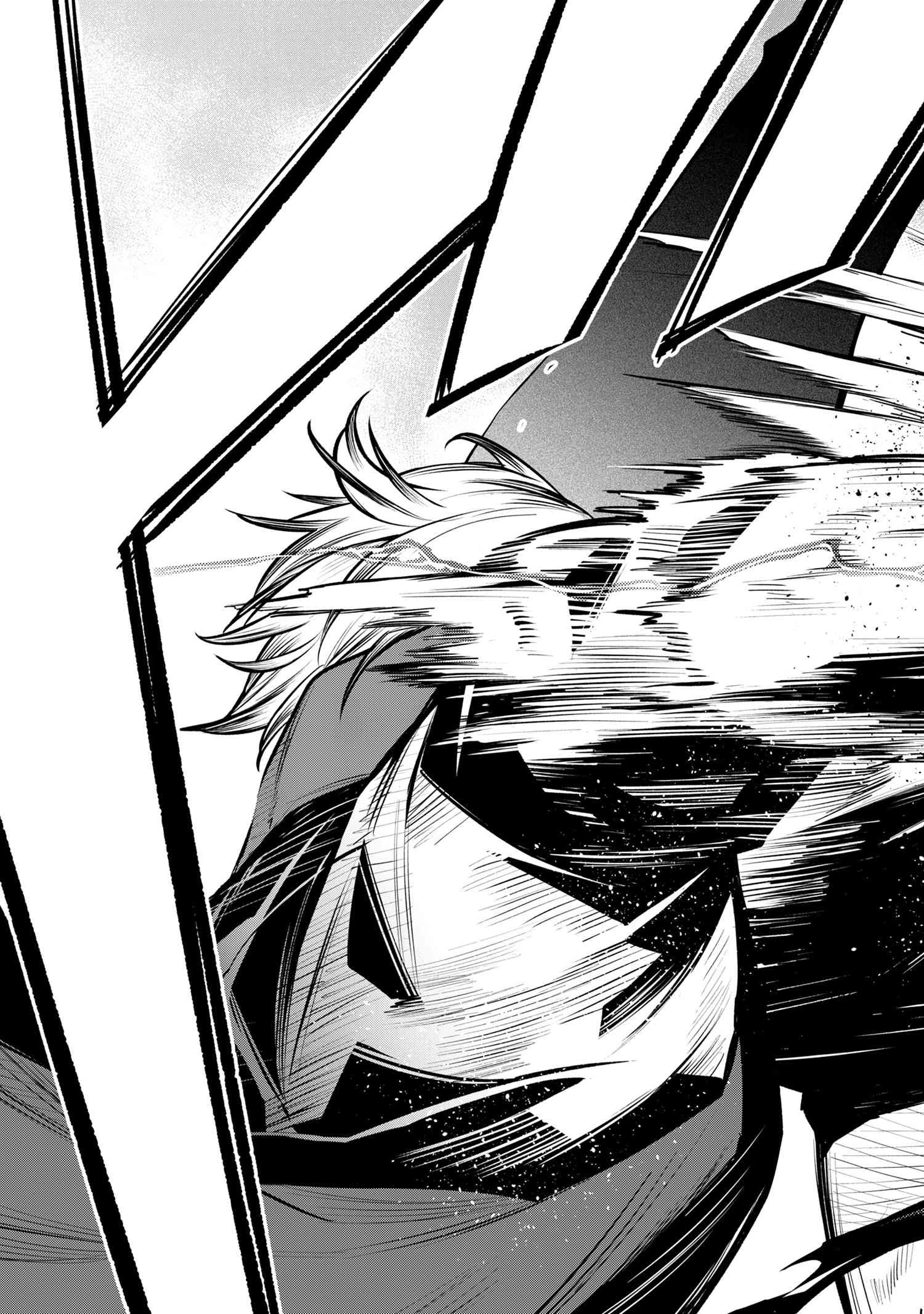 SSSランクダンジョンでナイフ一本手渡され追放された白魔導師 ユグドラシルの呪いにより弱点である魔力不足を克服し世界最強へと至る 第22.2話 - 24