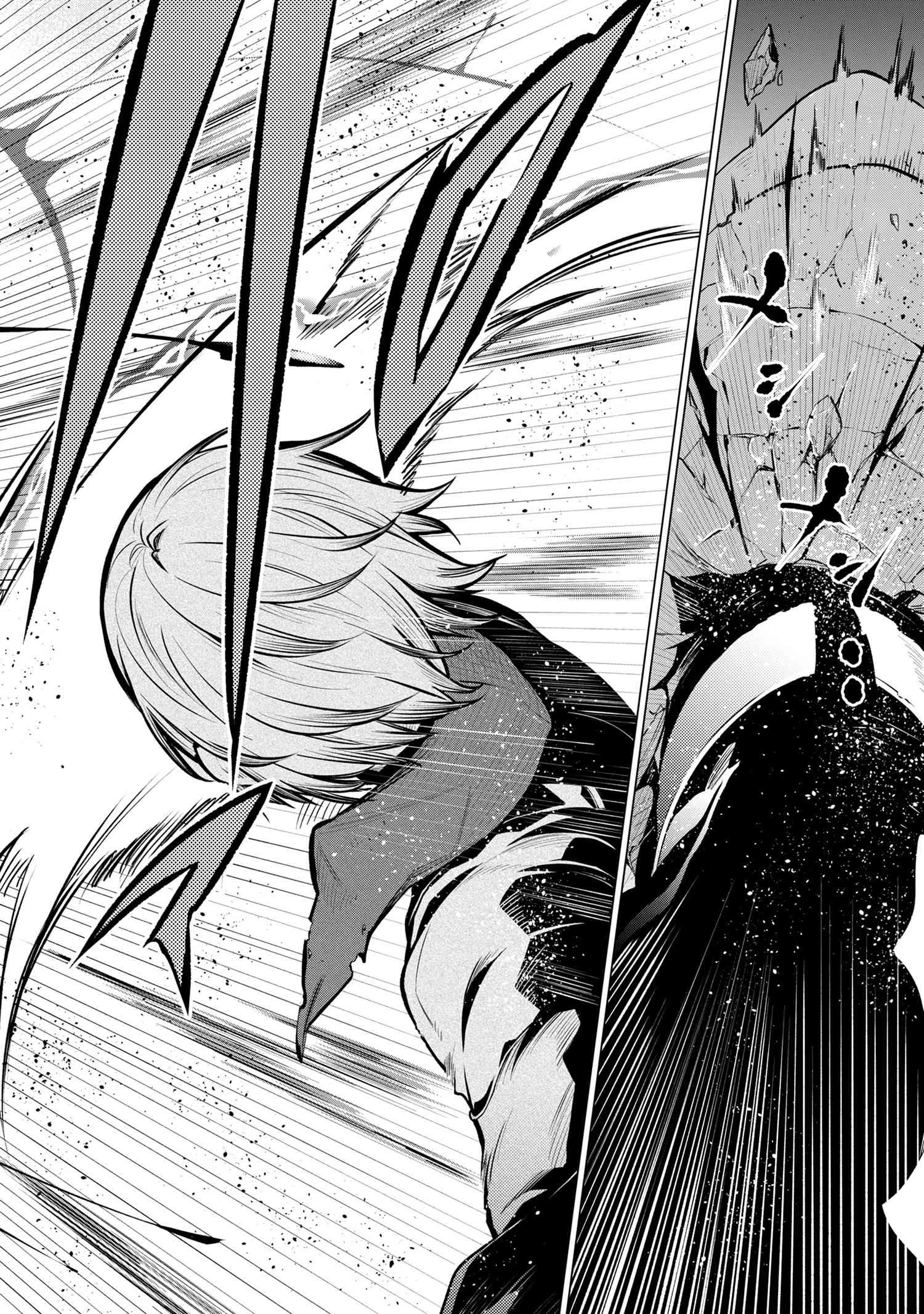 SSSランクダンジョンでナイフ一本手渡され追放された白魔導師 ユグドラシルの呪いにより弱点である魔力不足を克服し世界最強へと至る 第22.2話 - 25