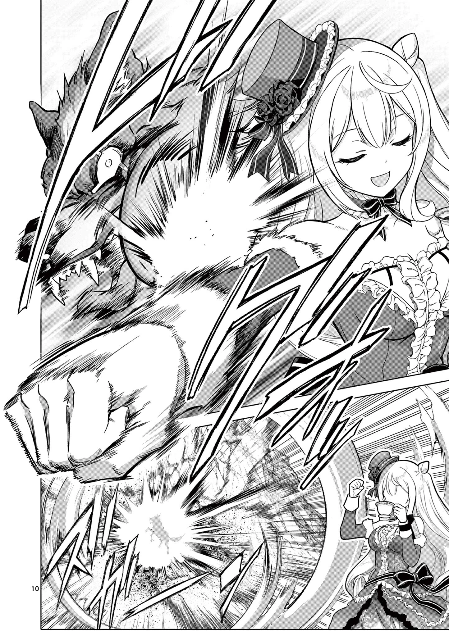 お嬢様系底辺ダンジョン配信者、迷惑系をボコったらバズって伝説になってますわ！？ 第4話 - 10