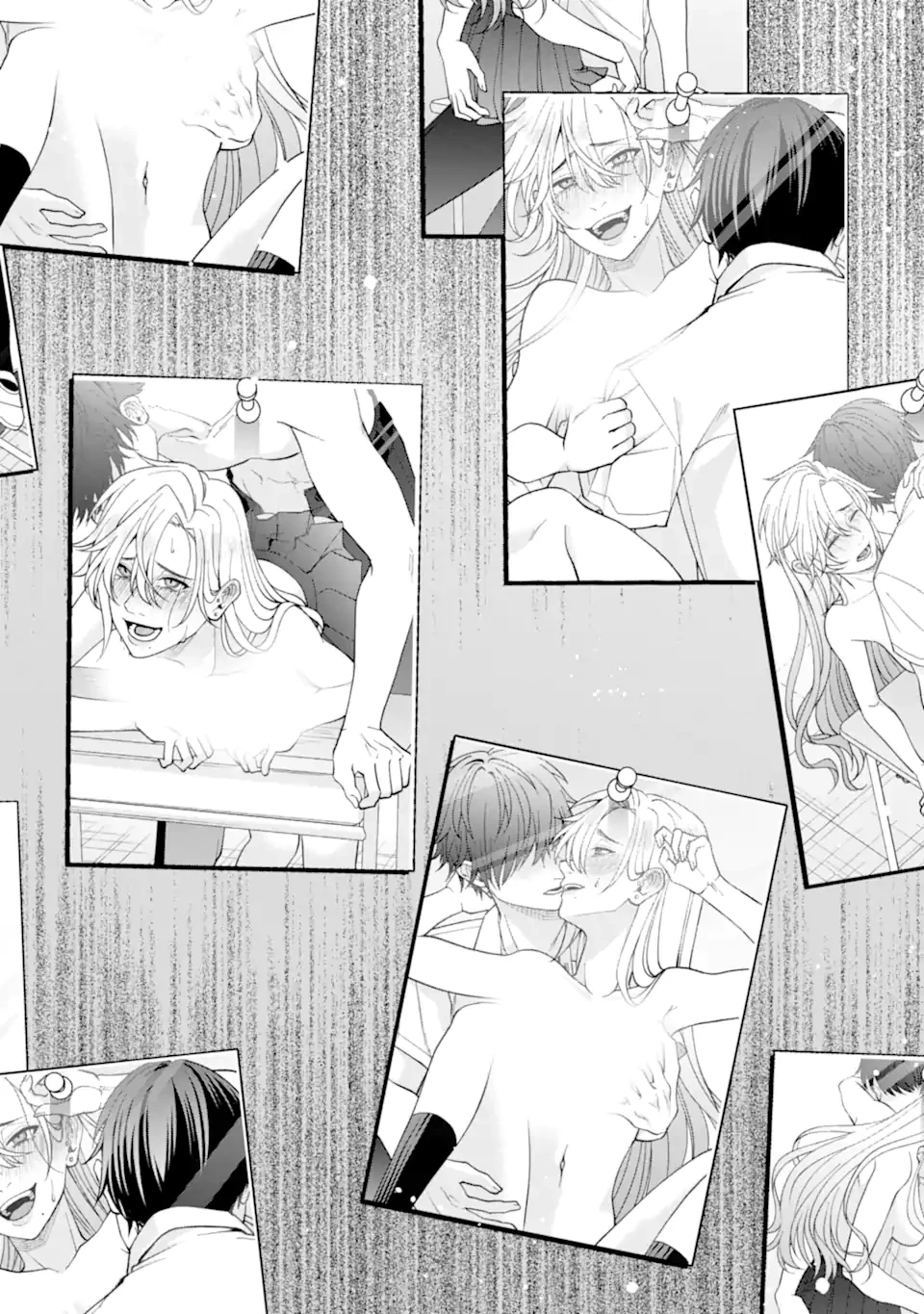 いじめの仕返しは先生にお任せ 第6.2話 - 4