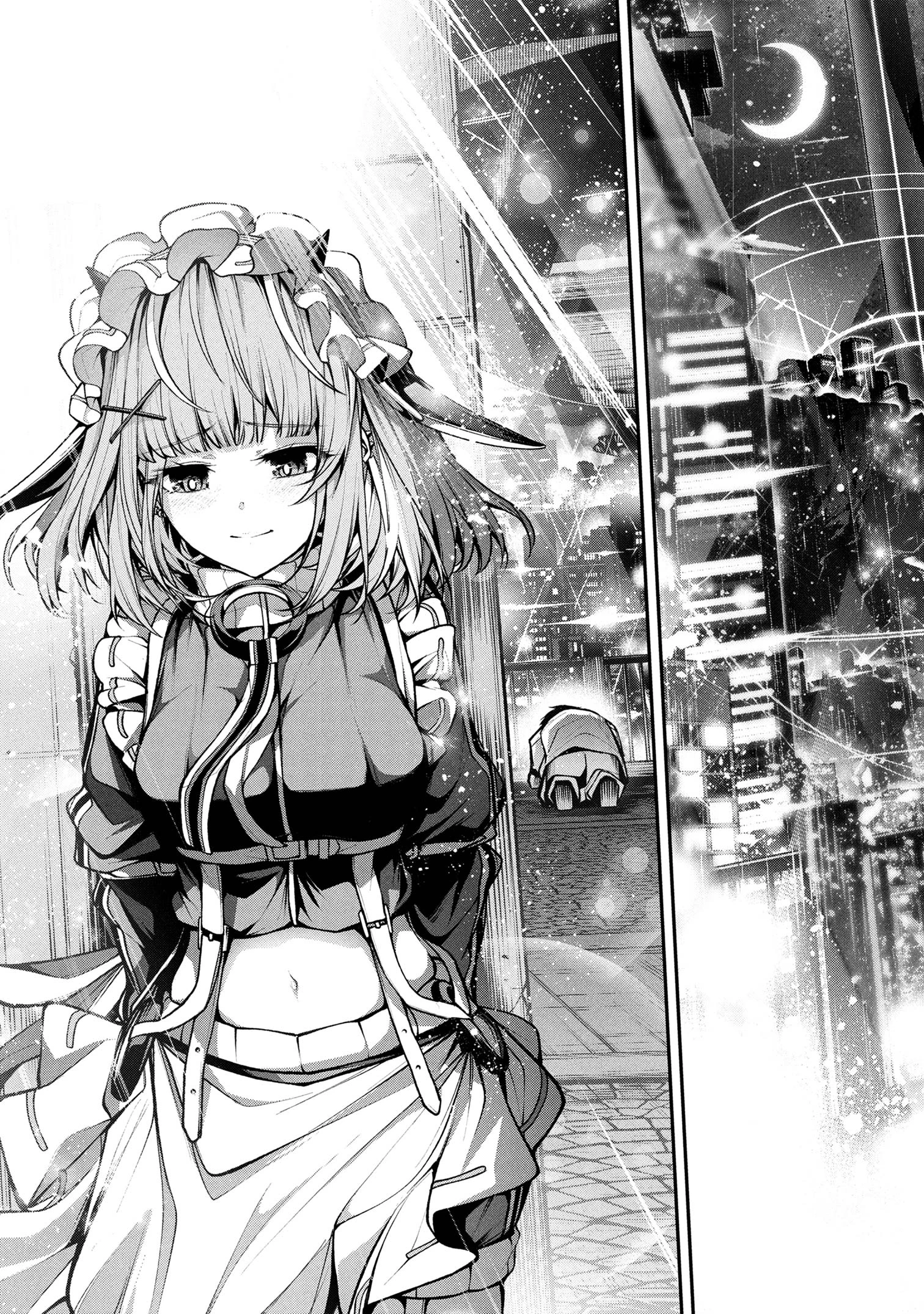 こちら、終末停滞委員会。 第3.3話 - 13