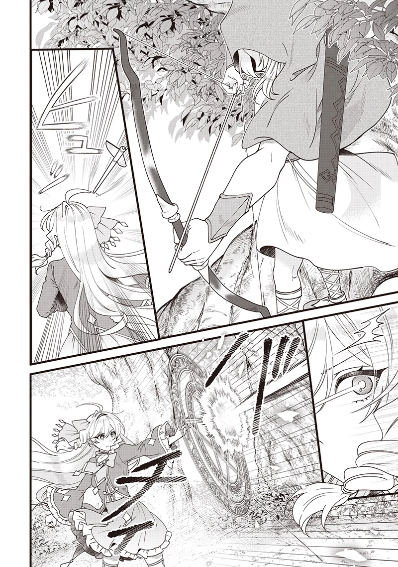 左遷された第三王女は『辺境改革』を始めます!! 第12話 - 8