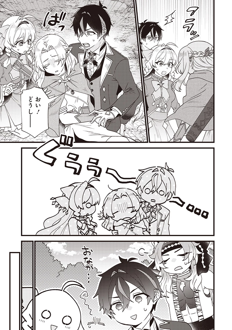 左遷された第三王女は『辺境改革』を始めます!! 第12話 - 15