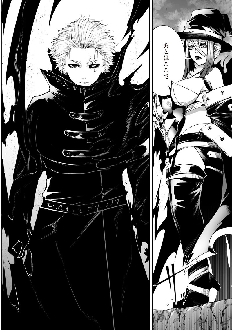 俺だけ不遇スキルの異世界召喚叛逆記～最弱スキル【吸収】が全てを飲み込むまで～ 第126話 - 12