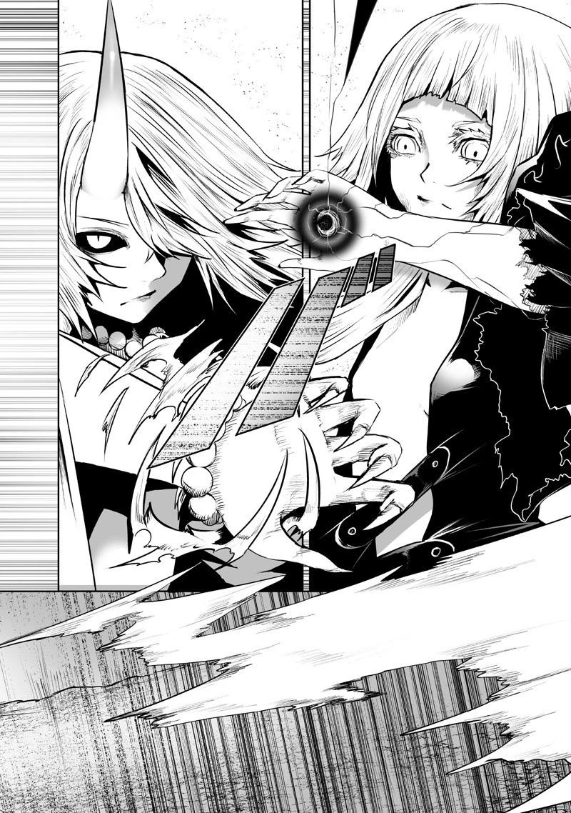 俺だけ不遇スキルの異世界召喚叛逆記～最弱スキル【吸収】が全てを飲み込むまで～ 第126話 - 16