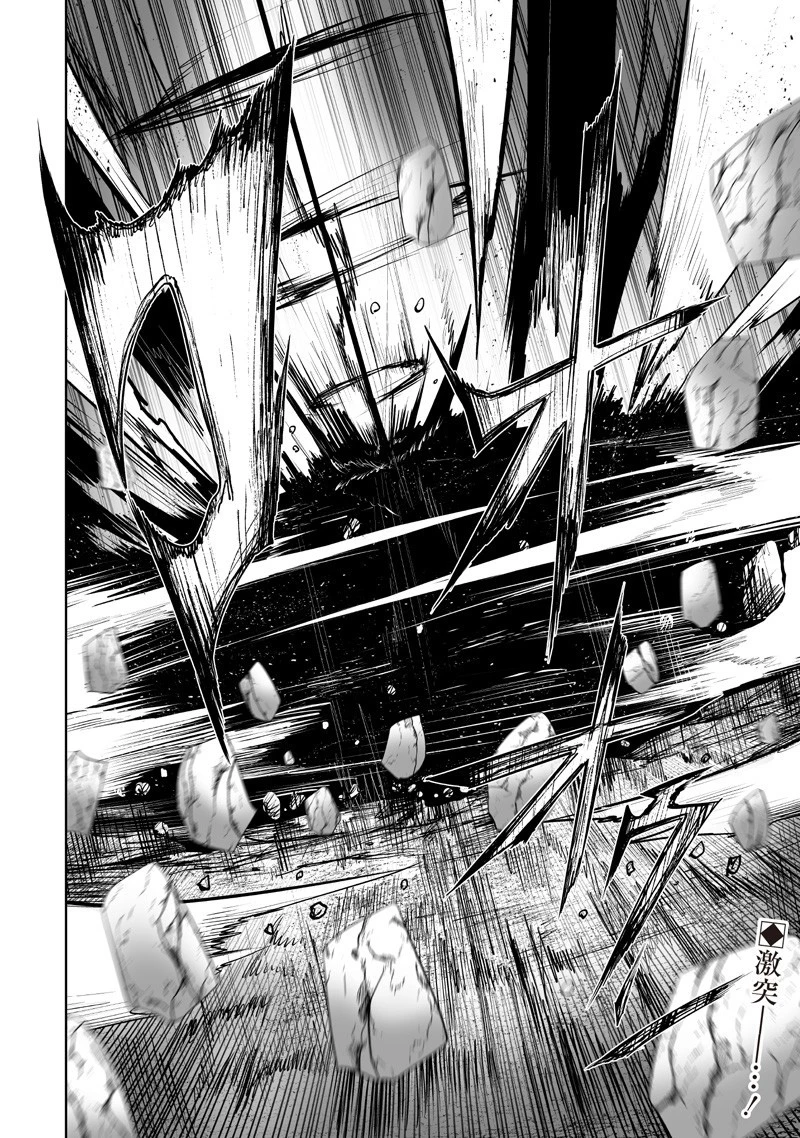 俺だけ不遇スキルの異世界召喚叛逆記～最弱スキル【吸収】が全てを飲み込むまで～ 第126話 - 18