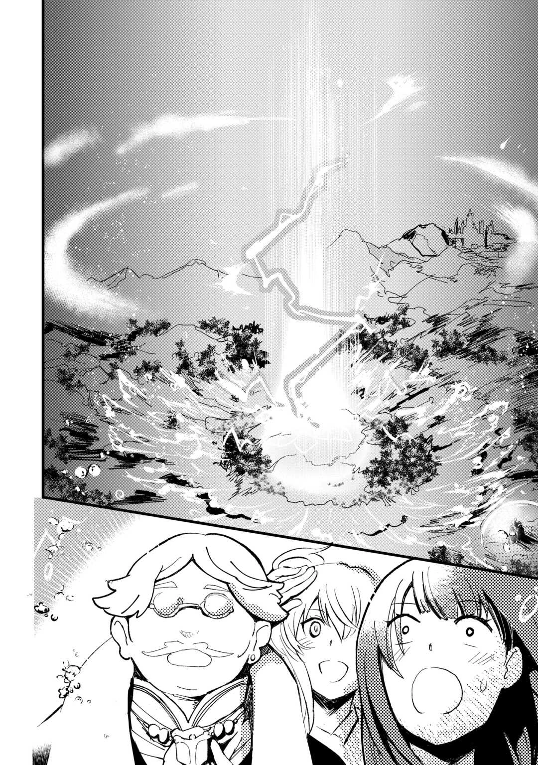 えっ、能力なしでパーティ追放された俺が全属性魔法使い!? 第33話 - 18