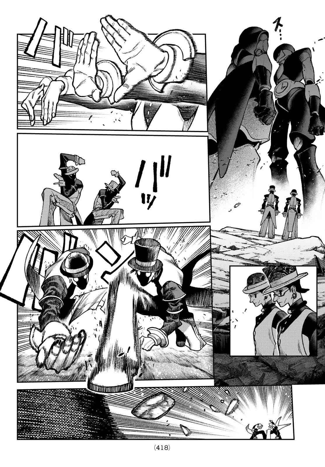 ガチアクタ 第143話 - 12