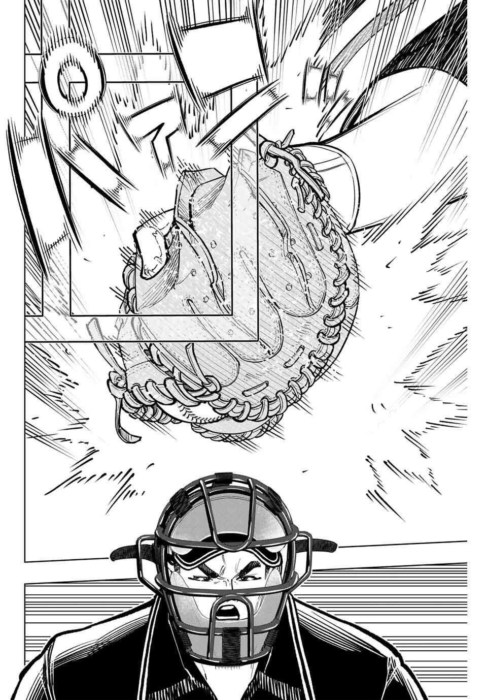 ドラハチ 第44話 - 8