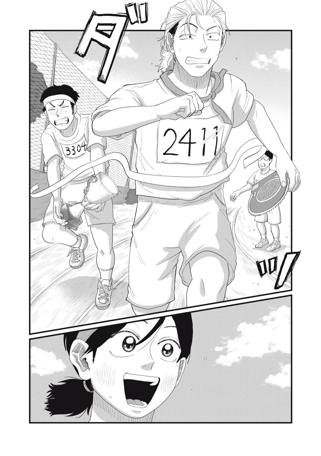 君と宇宙を歩くために 第16.2話 - 10