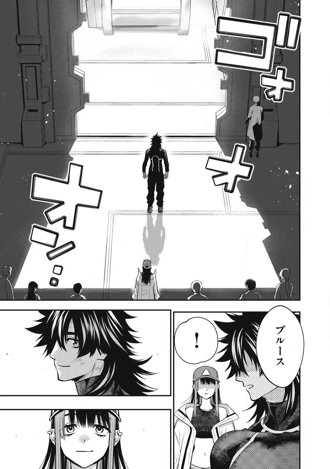 ゴールデンマン 第54話 - 17