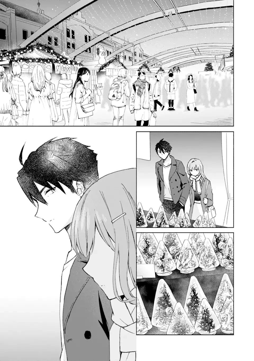 ブラ恋～よせてあげてもズレてる二人～ 第14話 - 5