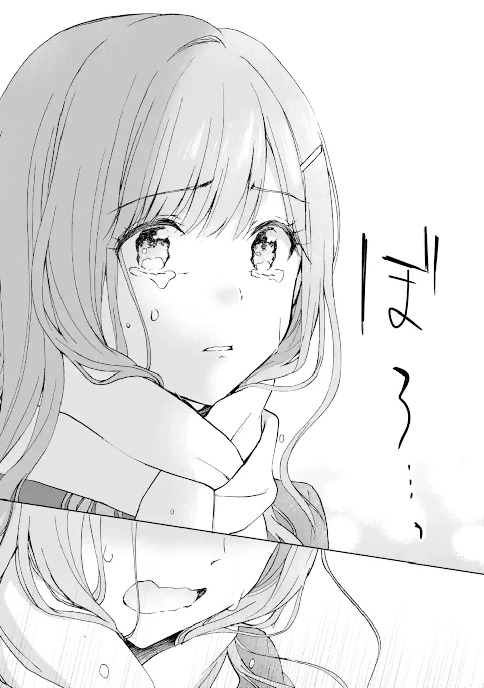 ブラ恋～よせてあげてもズレてる二人～ 第14話 - 9