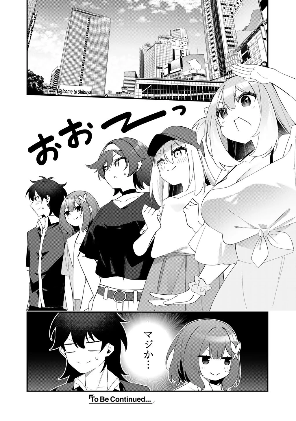 無双の解体師 第11話 - 22