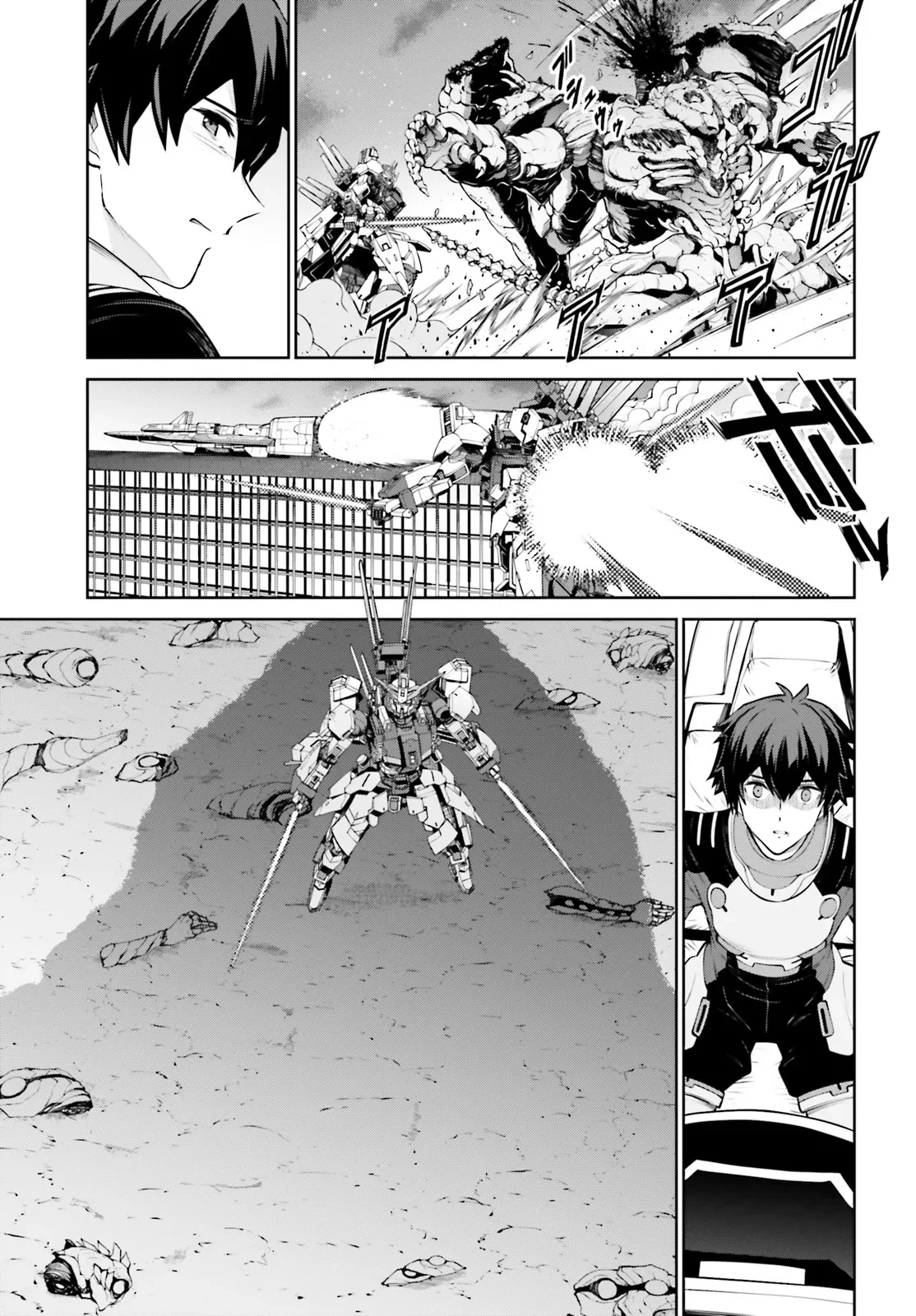 機動戦士ガンダムエイト 第1.3話 - 1