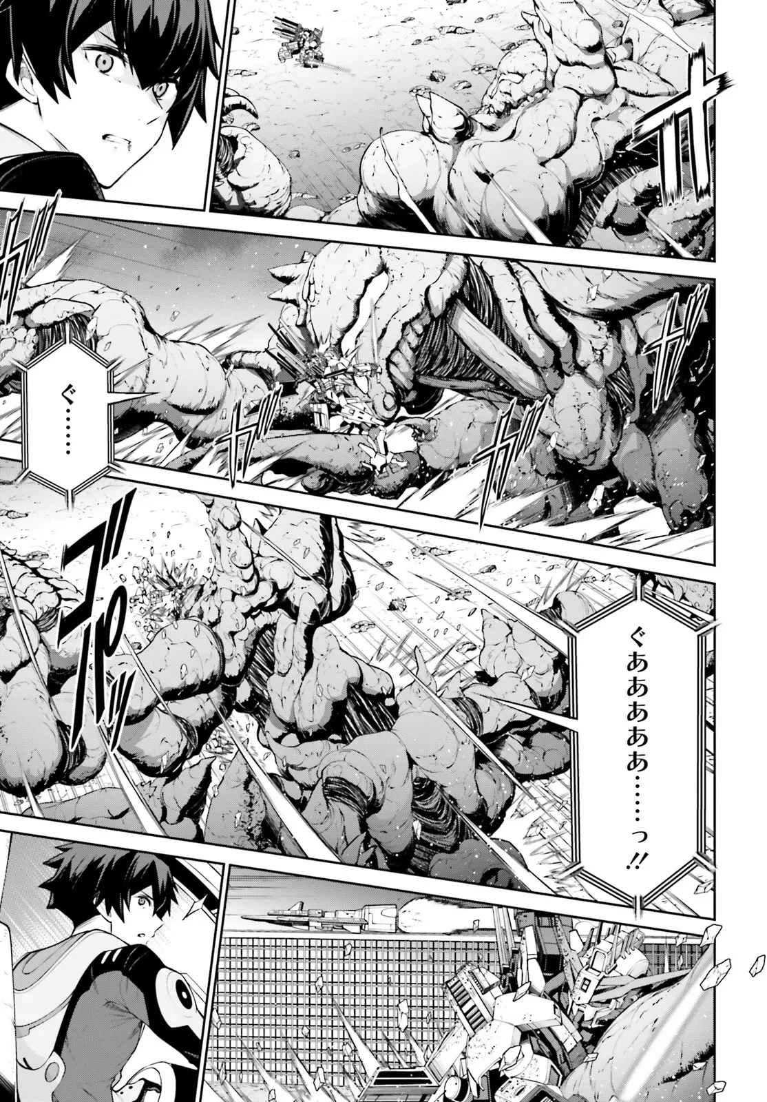 機動戦士ガンダムエイト 第1.3話 - 7