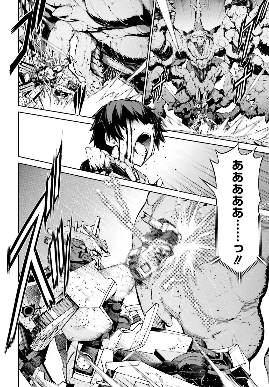 機動戦士ガンダムエイト 第1.3話 - 14