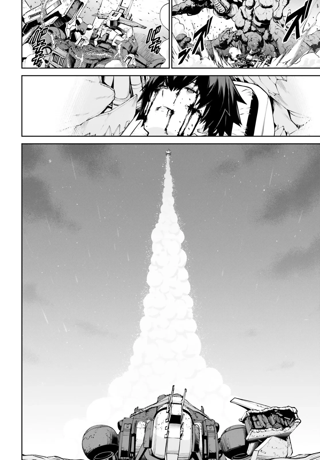 機動戦士ガンダムエイト 第1.3話 - 18