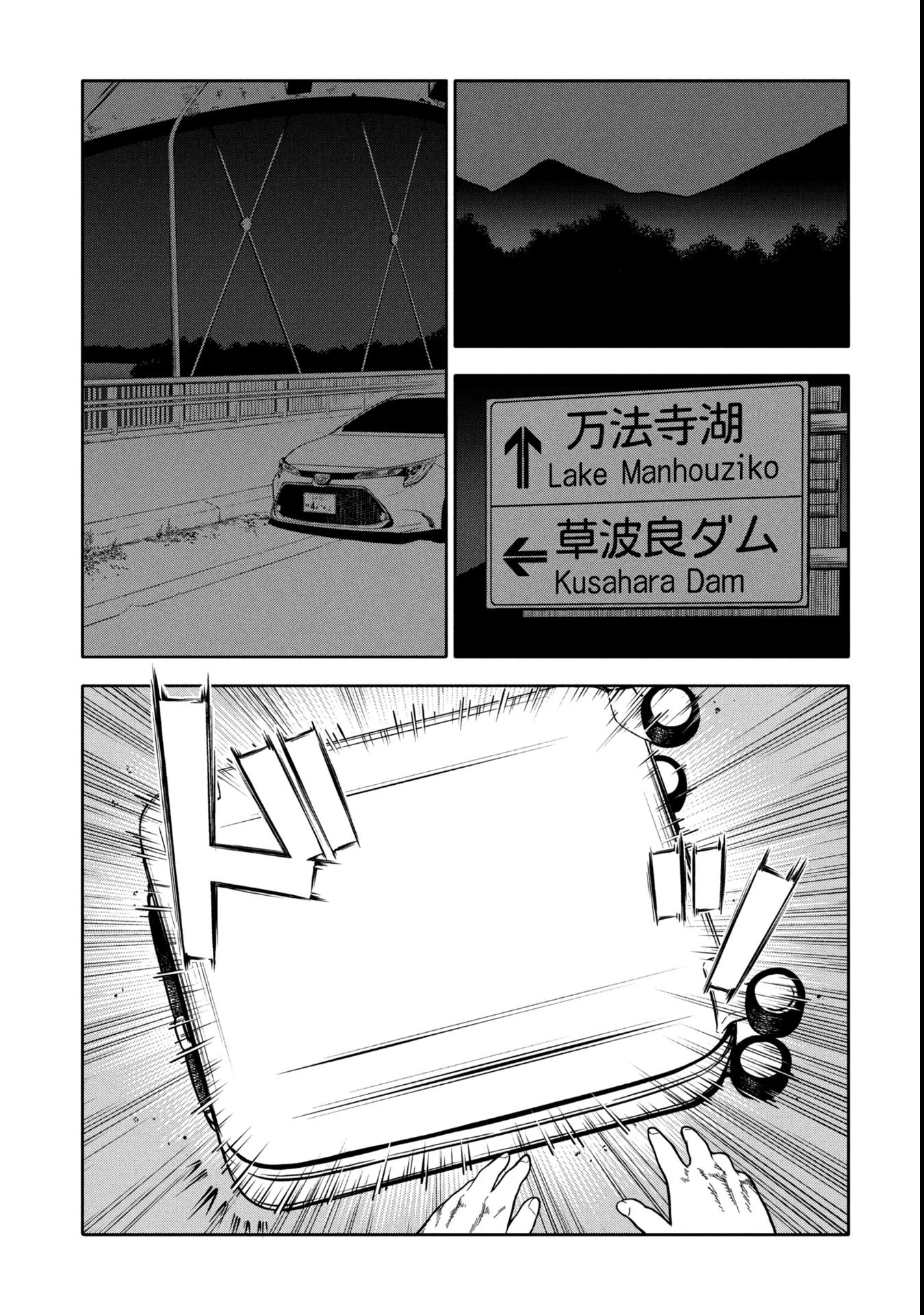 私がどうしても殺してほしい5人のパパ 第2.1話 - 5