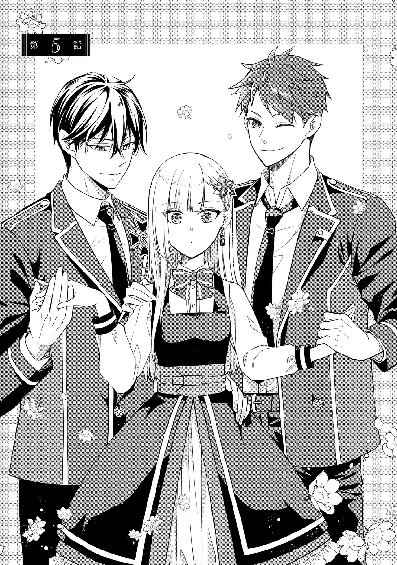 悪役令嬢のショコラティエは推しの攻略に有効でした 第5話 - 1