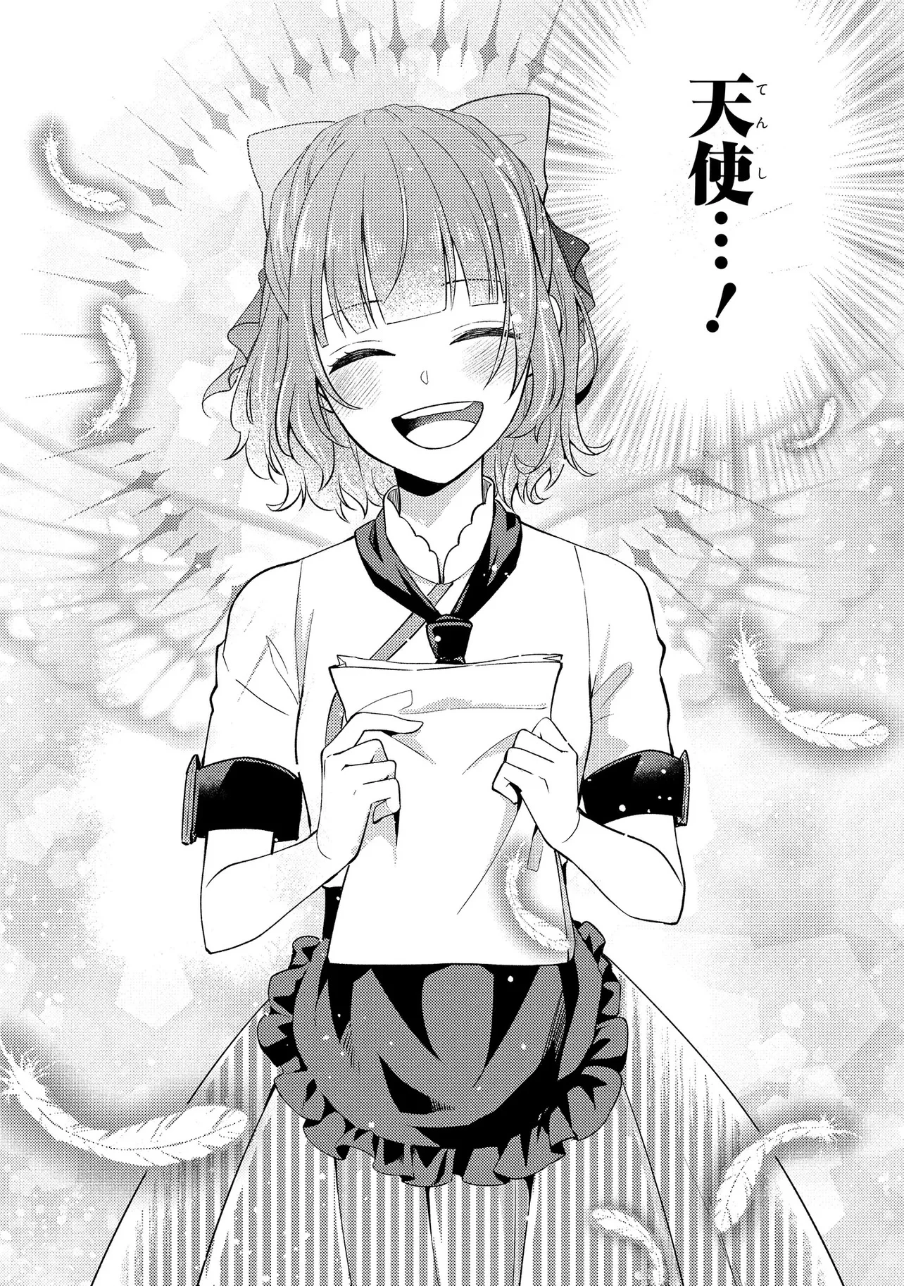 悪役令嬢のショコラティエは推しの攻略に有効でした 第5話 - 5