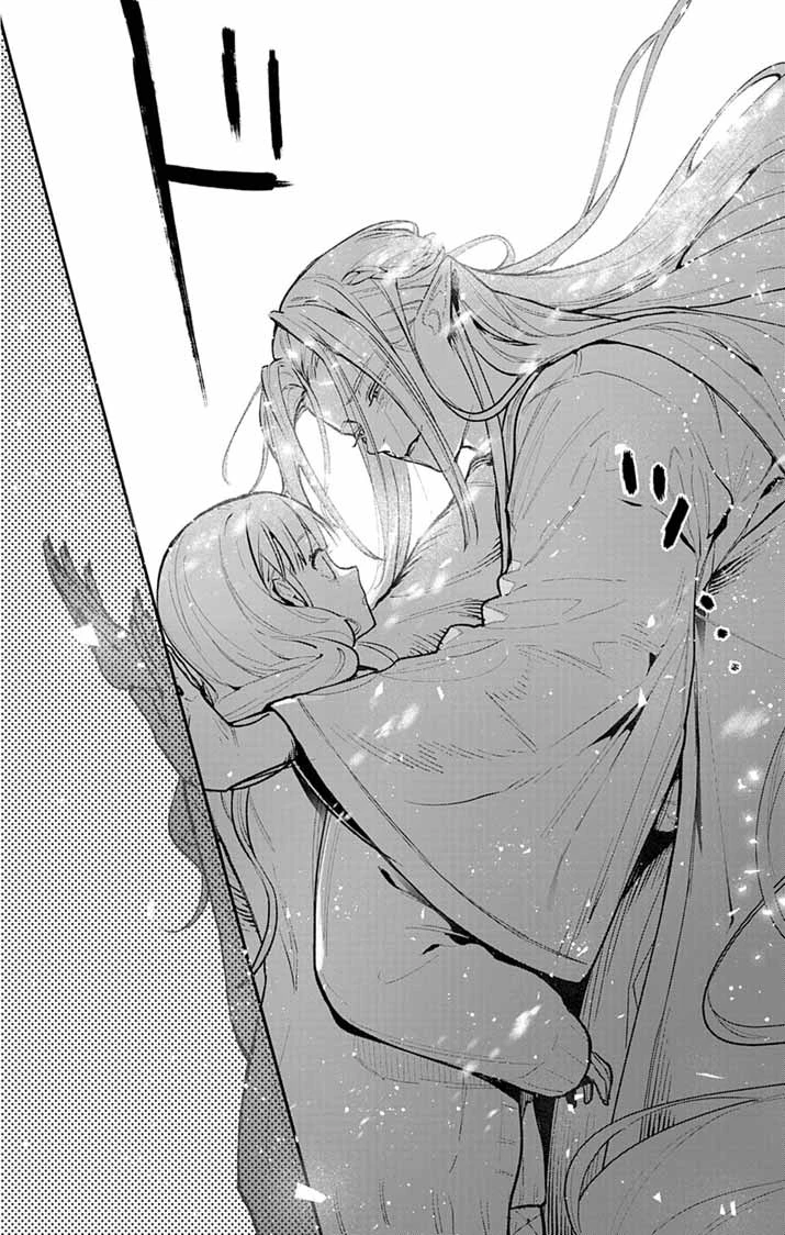 あやかし屋敷のまやかし夫婦 ～契約夫婦は鎌倉で妖怪の集う家を守る～ 第8話 - 14