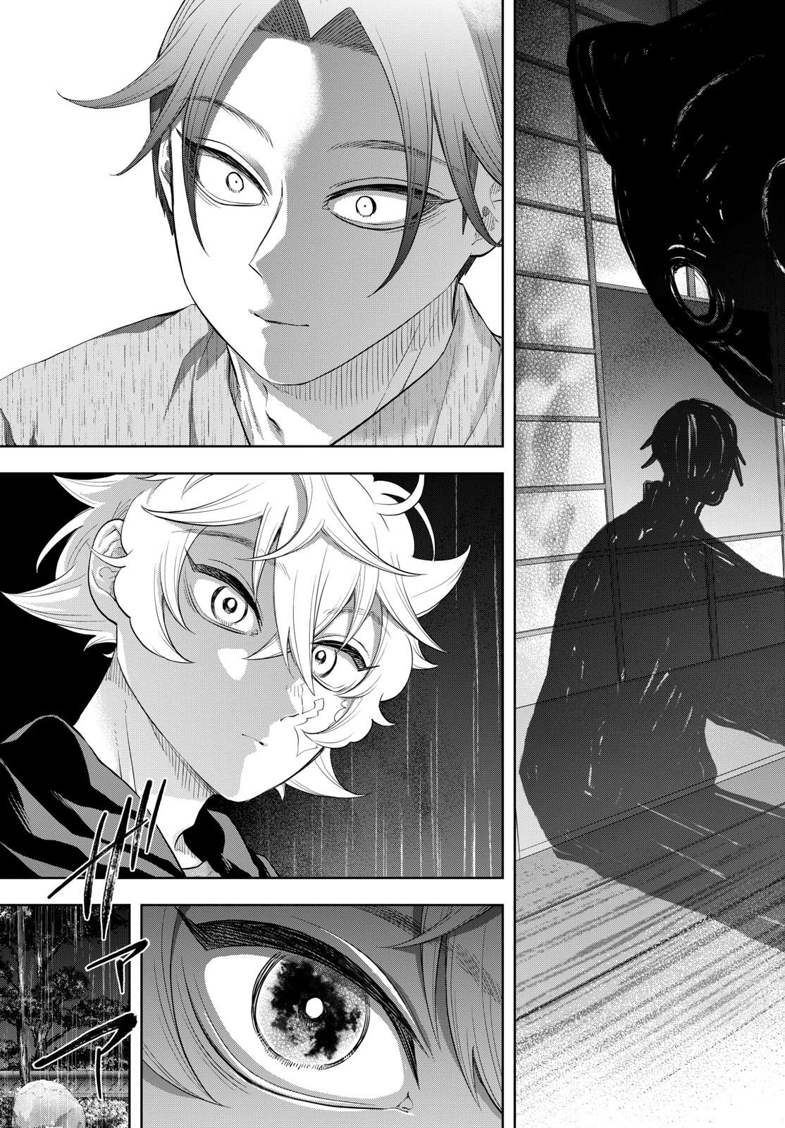 シテの花-能楽師・葉賀琥太朗の咲き方- 第31話 - 8